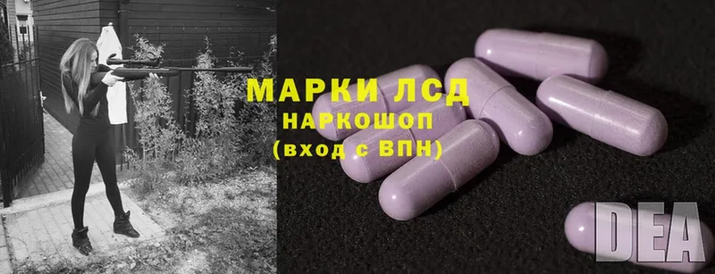 закладка  Озёры  ЛСД экстази ecstasy 